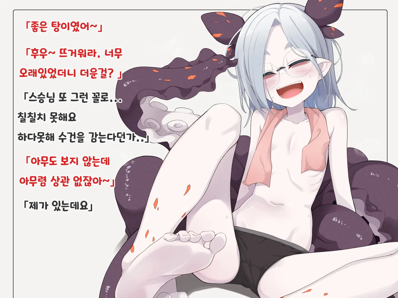 Jibun Wo Seiteki Taishou Toshite Miraretenai To Omoikonderu Kusushi No Oshishou-Sama
